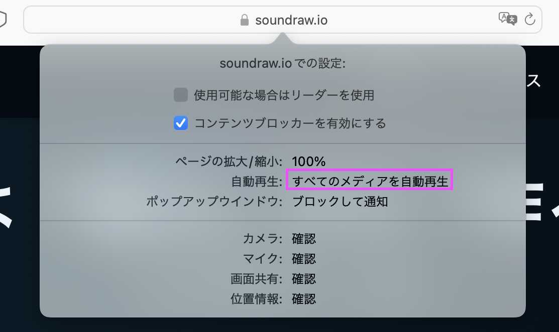 Safari-soundraw.io_____4.png